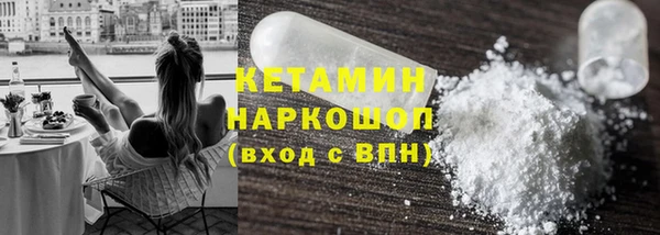 спайс Верхний Тагил