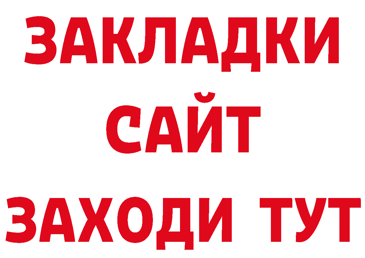 Героин Афган как зайти нарко площадка МЕГА Серов